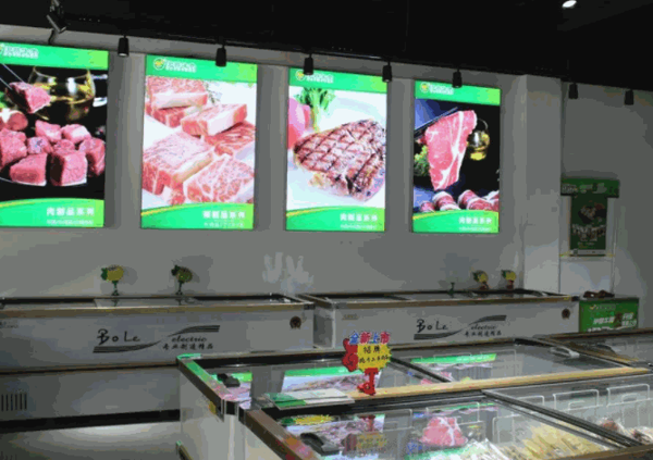 九牛道养生火锅食材超市